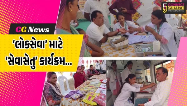 ભરૂચ : આમોદ નગરપાલિકા ખાતે 11મા તબક્કાનો સેવાસેતુ કાર્યક્રમ યોજાયો, લોક રજૂઆતોનું સ્થળ પર નિરાકરણ…