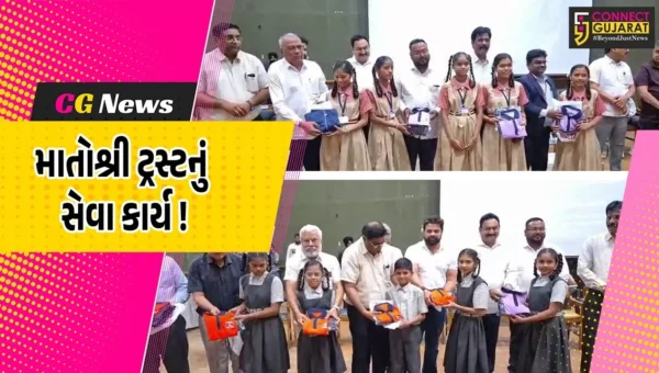 અંકલેશ્વર: માતોશ્રી ચેરીટેબલ ટ્રસ્ટ દ્વારા પ્રાથમિક શાળાના 1500 વિદ્યાર્થીઓને ટ્રેકસૂટનું  કરાયુ વિતરણ