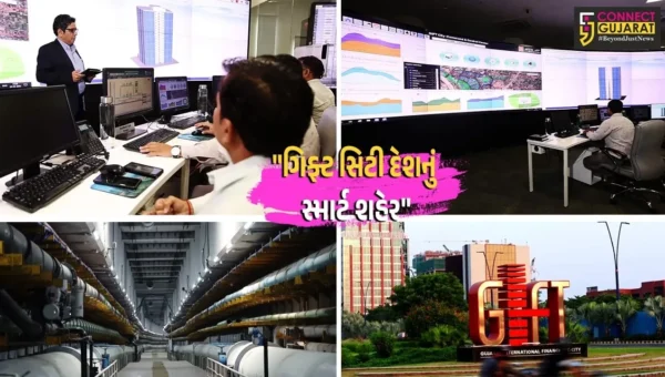 ગાંધીનગર : ભારતનું ગૌરવ ગણાતું ગિફ્ટ સિટી દેશનું સૌથી ‘સ્માર્ટ’ શહેર બન્યું,C4 કમાન્ડ સેન્ટર ડિજિટલ મગજની અદભૂત કાર્યશૈલી