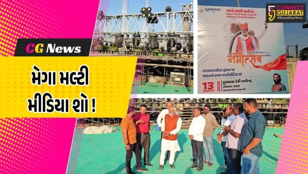 ભરૂચ: દુધધારા ડેરી ગ્રાઉન્ડ પર 13 માર્ચે  નમોત્સવ મેગા મલ્ટી મીડિયા શો યોજાશે, હર્ષ સંઘવી સહિતના આગેવાનો રહેશે ઉપસ્થિત