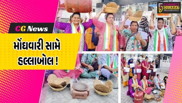 ભરૂચ: મોંઘવારીના વિરોધમાં મહિલા કોંગ્રેસનું પ્રદર્શન, ચૂલા અને ગેસ સિલિન્ડર સાથે વિરોધ નોંધવાયો