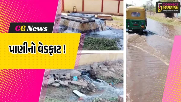 ભરૂચ:ઓવરહેડ ટાંકીનો વાલ્વ ખરાબ થતા હજારો લીટર પાણીનો વેડફાટ, ઉનાળામાં ચોમાસા જેવો માહોલ