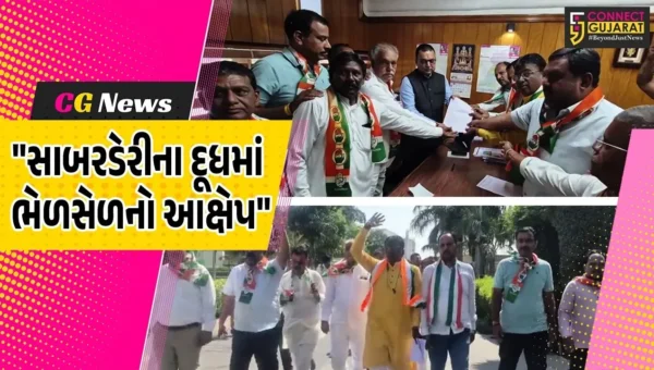 સાબરકાંઠા : સાબરડેરીના દૂધમાં ભેળસેળનો વિવાદ,કોંગ્રેસ દ્વારા ડેરીના એમડીને આવેદનપત્ર પાઠવી કરી રજૂઆત