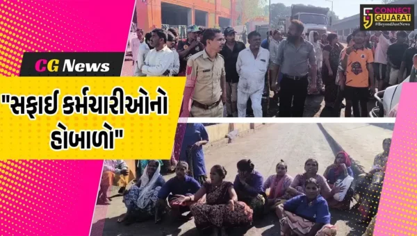 સુરત : બોમ્બે માર્કેટ કચરા ડેપો પર કર્મચારીઓનો ભારે હોબાળો, 200 પરિવારોની રોજીરોટી પર સંકટ!