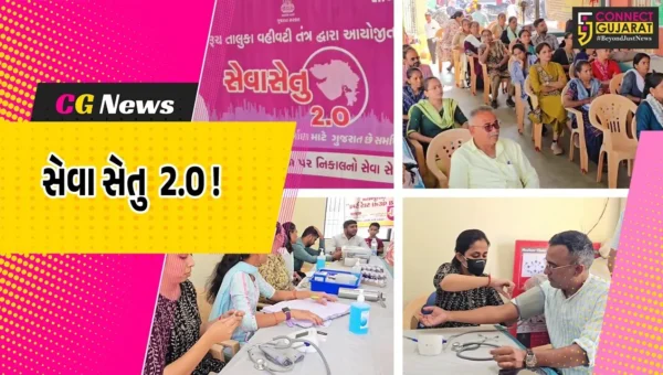 ભરૂચ: ઝાડેશ્વર ગામે સેવા સેતુ કાર્યક્રમ 2.0નું આયોજન, વિવિધ યોજનાઓનો સ્થળ પર અપાયો લાભ