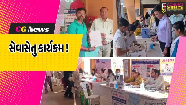 અંકલેશ્વર: નગરપાલિકાના 5 વોર્ડનો સેવા સેતુ કાર્યક્રમ યોજાયો, 56 સેવાઓનો સ્થળ પર અપાયો લાભ