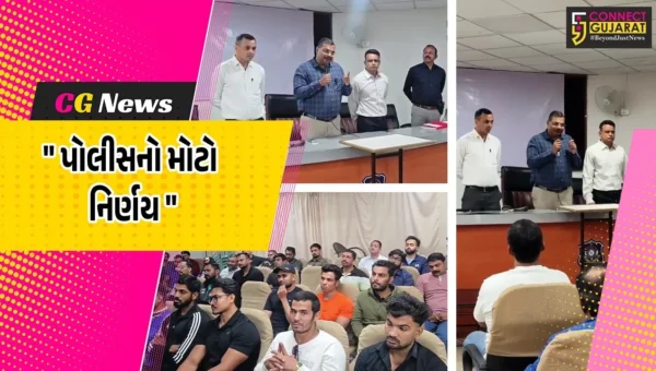 સુરત : પોલીસનો મોટો નિર્ણય,હવે જીમ ટ્રેનરો મહિલાઓને નહીં કરી શકે પર્સનલ મેસેજ!