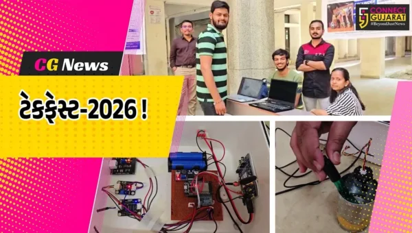 ભરૂચ: સરકારી ઇજનેરી કોલેજ ખાતે 2 દિવસીય ટેકફેસ્ટ યોજાયો, 3હાજરથી વધુ વિદ્યાર્થીઓએ લીધો ભાગ