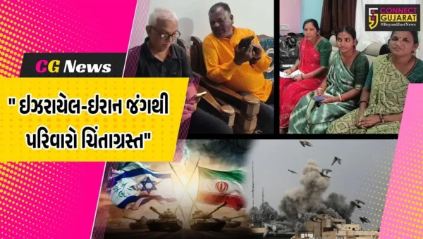 વલસાડ : ઇઝરાયેલ-ઈરાન જંગની સીધી અસર મરોલી ગામ પર,સેંકડો યુવાનો યુદ્ધગ્રસ્ત દેશોમાં ફસાયા