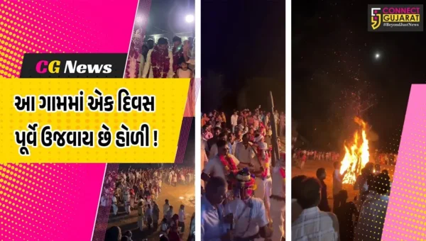 ભરૂચ: નેત્રંગના વણખૂંટા ગામે એક દિવસ પહેલા હોળી પ્રગટાવવામાં આવે છે,જાણો શું છે કારણ