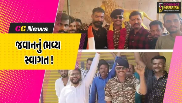 ભરૂચ : જંબુસરના યુવાનની CRPFમાં પસંદગી, ભવ્ય સ્વાગત કરાયુ