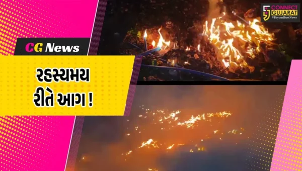 અંકલેશ્વર: ભડકોદ્રા ગામની ડમ્પિંગ સાઇટમાં ફરી એકવાર રહસ્યમય રીતે આગ, દોઢ મહિનામાં ત્રીજી વાર આગ