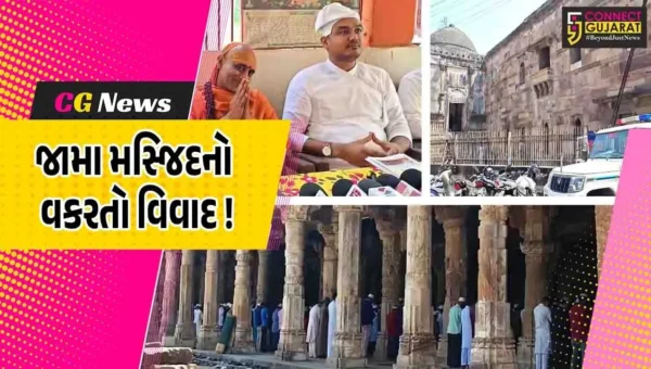 ભરૂચ: જામા મસ્જિદના વકરતા વિવાદ વચ્ચે પુરાતત્વ વિભાગના હસ્તક્ષેપની માંગ, સંત સમાજે પ્રદર્શનોની કરી જાહેરાત
