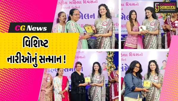ભરૂચ: વહીવટી તંત્ર દ્વારા મહિલા દિવસની ઉજવણી, વિશિષ્ટ મહિલાઓનું કરાયુ સન્માન