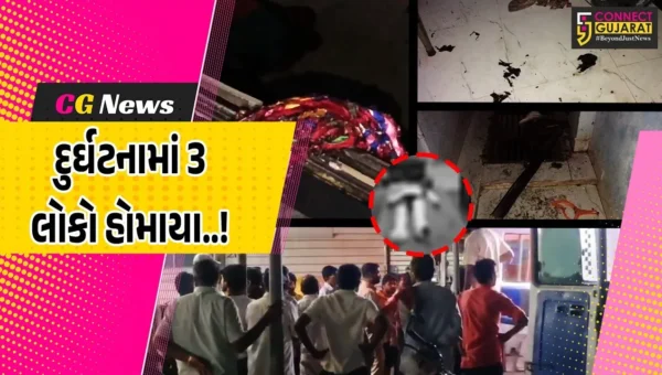 સુરત : ચલથાણના એપાર્ટમેન્ટમાં ગેસ લીકેજના કારણે થયેલા ભીષણ વિસ્ફોટમાં 3 લોકોના કરૂણ મોત…