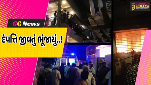 સુરેન્દ્રનગર : લીંબડીની વોરા સોસાયટીના મકાનમાં અચાનક આગ ફાટી નીકળતા પતિ-પત્ની જીવતા ભૂંજાયા, એક વ્યક્તિ સારવાર હેઠળ…