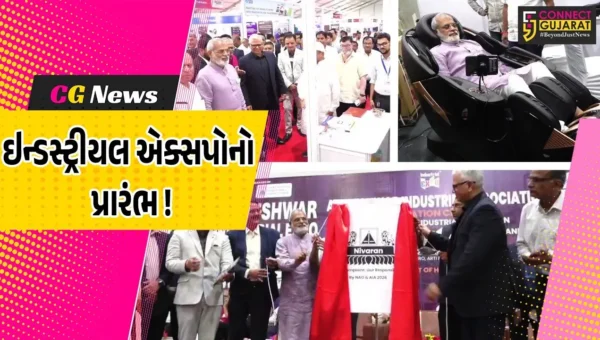 અંકલેશ્વર ઉદ્યોગ મંડળ દ્વારા આયોજિત ત્રી દિવસીય ઇન્ડસ્ટ્રીયલ એક્સપોનો પ્રારંભ, 125 સ્ટોલ ઉભા કરાયા