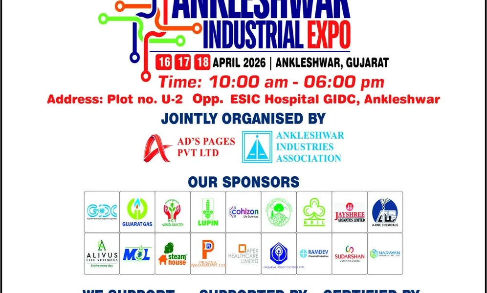 અંકલેશ્વર ઇન્ડસ્ટ્રીઝ એસોસિએશન દ્વારા 16માં એઆઈએ – ઇન્ડસ્ટ્રીયલ એક્સપોનું ત્રિદિવસીય આયોજન