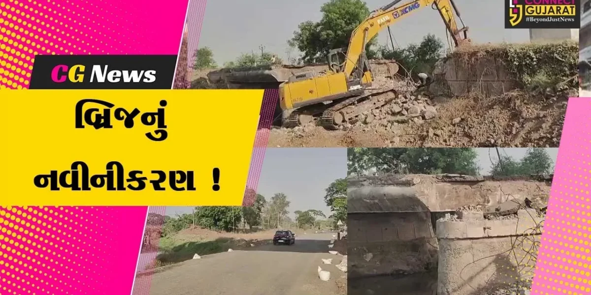 અંકલેશ્વર-હાંસોટ રોડ પર આમલાખાડી પરના જર્જરિત બ્રિજને તોડવાની કામગીરી શરૂ, વાહનો માટે ડાયવર્ઝન અપાયું