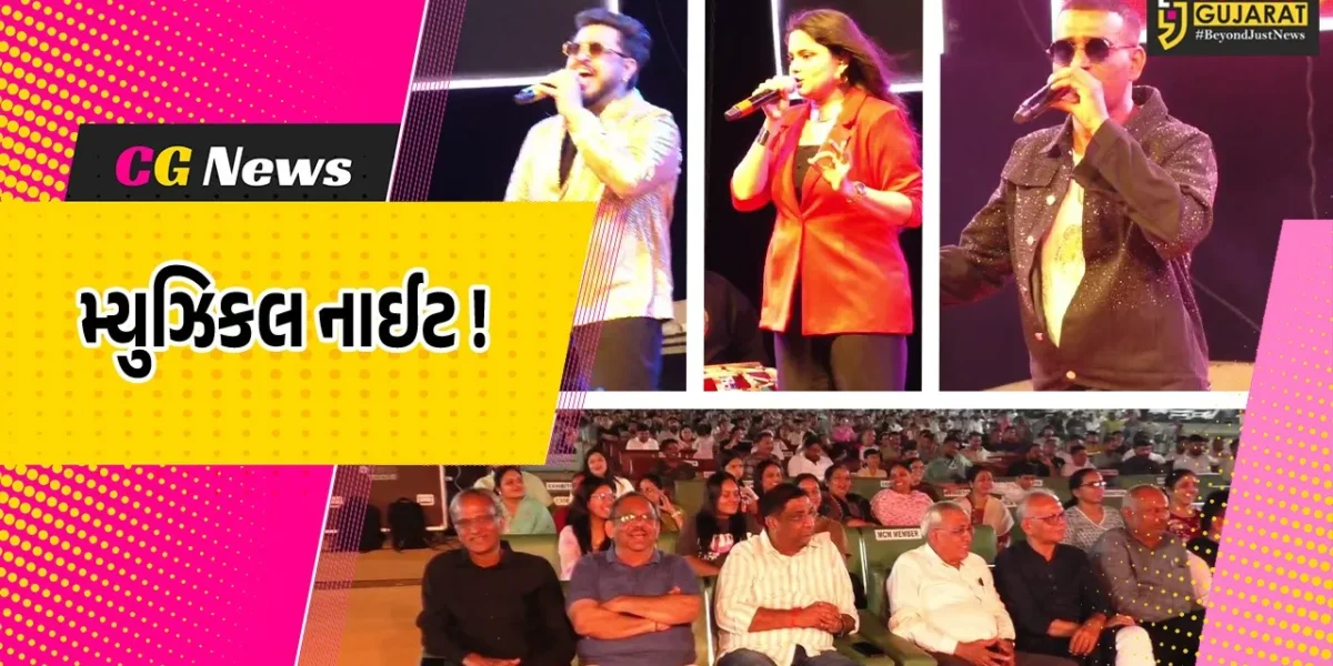 અંકલેશ્વર: AIA દ્વારા આયોજિત ઇન્ડસ્ટ્રીયલ એક્સપો અંતર્ગત મ્યુઝિકલ નાઈટનું ભવ્ય આયોજન