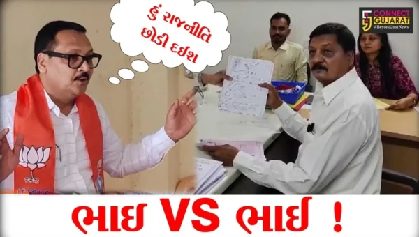 મંત્રી ઇશ્વરસિંહ પટેલે ભાઈ વલ્લભ પટેલ પર પ્રહાર કરતા કહ્યું તો હું રાજકારણ છોડી દઈશ !