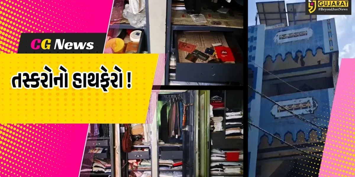 અંકલેશ્વર:  મોટા કુંભારવાડમાં તસ્કરો ત્રાટકયા, મકાનમાંથી રૂ.1.65 લાખના માલમત્તાની ચોરી