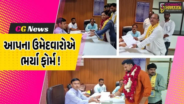 અંકલેશ્વર: આમ આદમી પાર્ટી-અપક્ષ ઉમેદવારોએ ભર્યા ફોર્મ, આવતીકાલે ફોર્મ ભરવાનો છેલ્લો દિવસ