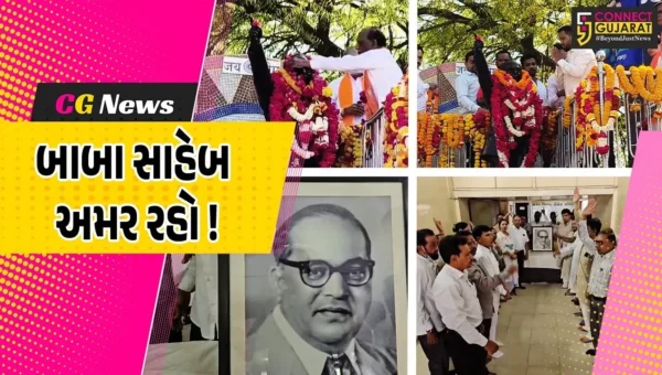 ભરૂચ: આંબેડકર જયંતિ નિમિત્તે ભાજપ-કોંગ્રેસ દ્વારા શ્રધ્ધાસુમન અર્પણ કરાયા