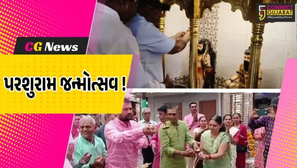 ભરૂચ: સમસ્ત ગુજરાત બ્રહ્મ સમાજ દ્વારા ભગવાન પરશુરામના જન્મોત્સવની ઉજવણી, ભવ્ય પાલખી યાત્રા નિકળી
