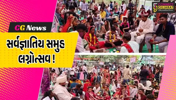 ભરૂચ: દહેજના ભૂતનાથ મહાદેવ મંદિરે 12મો સમૂહ લગ્નોત્સવ યોજાયો, 51 યુગલો લગ્નગ્રંથીથી જોડાયા