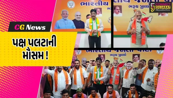 ભરૂચ: ચૂંટણી અગાઉ આપમાં ભંગાણ, 25 કાર્યકરો ભાજપમાં જોડાયા