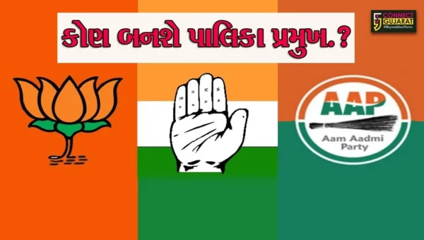ભરૂચ:સ્થાનિક સ્વરાજ્યની સંસ્થાઓમાં રોટેશન મુજબ પ્રમુખના ચયન માટે કવાયત શરૂ !