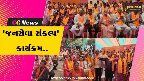 ભાવનગર : ભાજપના 52 ઉમેદવારોએ વિજયના ‘સંકલ્પ’ લીધા, રણમેદાનમાં ઉતરવા કાર્યકરો સજ્જ…