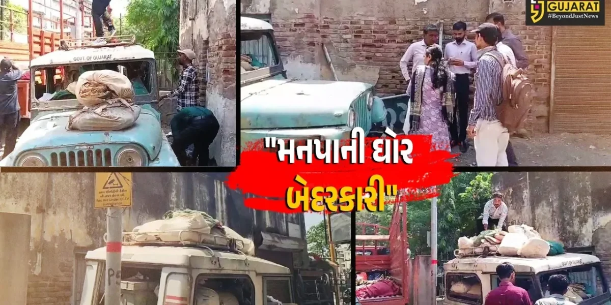 ભાવનગર : મનપાની ઘોર બેદરકારી, ભંગાર જીપમાંથી મળ્યા મહત્વના સરકારી દસ્તાવેજો! સ્ટોર વિભાગે હાથ ઊંચા કર્યા