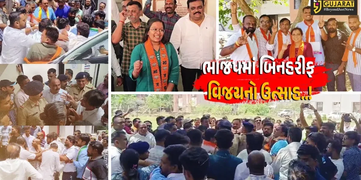 રાજકીય દાવપેચમાં આખરે કોંગ્રેસ-AAPના ઉમેદવારોએ ફોર્મ પરત ખેંચ્યા, બળપ્રયોગના આક્ષેપ સામે ભાજપમાં બિનહરીફ વિજયનો ઉત્સાહ