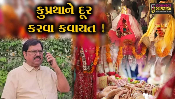 ભરૂચ: બાળલગ્ન સાબિત થશે તો માતા-પિતા સહિત ફોટોગ્રાફર, બ્રાહ્મણ, રસોઇયા, મંડપવાળા અને મદદકર્તા તમામ સામે ગુનો નોંધાશે
