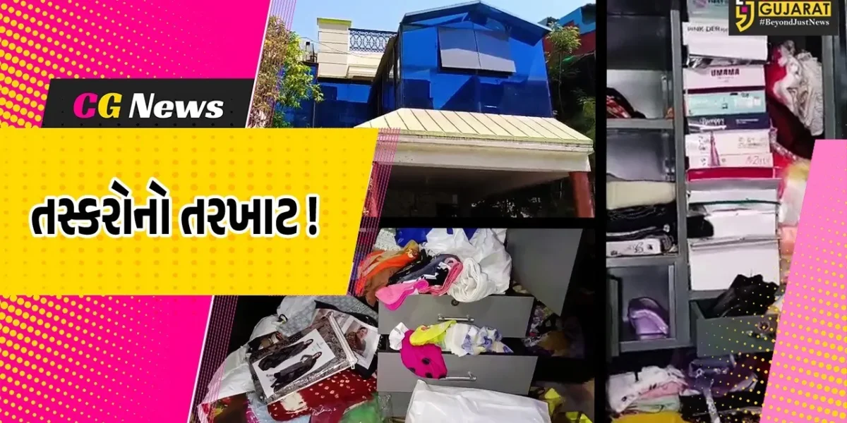 અંકલેશ્વર: પીરામણ રોડ પર ઓપેરા પાર્કમાં તસ્કરો ત્રાટકયા, રૂ.1.93 લાખના મુદ્દામાલની ચોરી