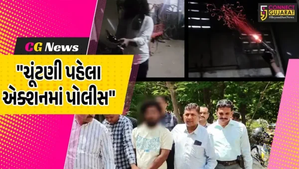 સુરત : ચૂંટણી પહેલા એક્શનમાં પોલીસ, સુર્યા મરાઠી ગેંગનો રીઢો ગુનેગાર પિસ્તોલ સાથે જેલભેગો