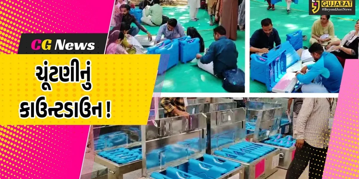 અંકલેશ્વર: ચૂંટણી માટે તંત્ર સજ્જ, કર્મચારીઓને ચૂંટણી સામગ્રી સાથે મતદાન મથકો પર રવાના કરવામાં આવ્યા