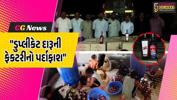 ભાવનગર : ડુપ્લીકેટ દારૂની ફેકટરીનો પર્દાફાશ,મહુવાના ગુંદરણીમાં ડિહાઇડ્રેશનના પ્લાન્ટમાં નકલી દારૂની ફેક્ટરી પકડાઈ