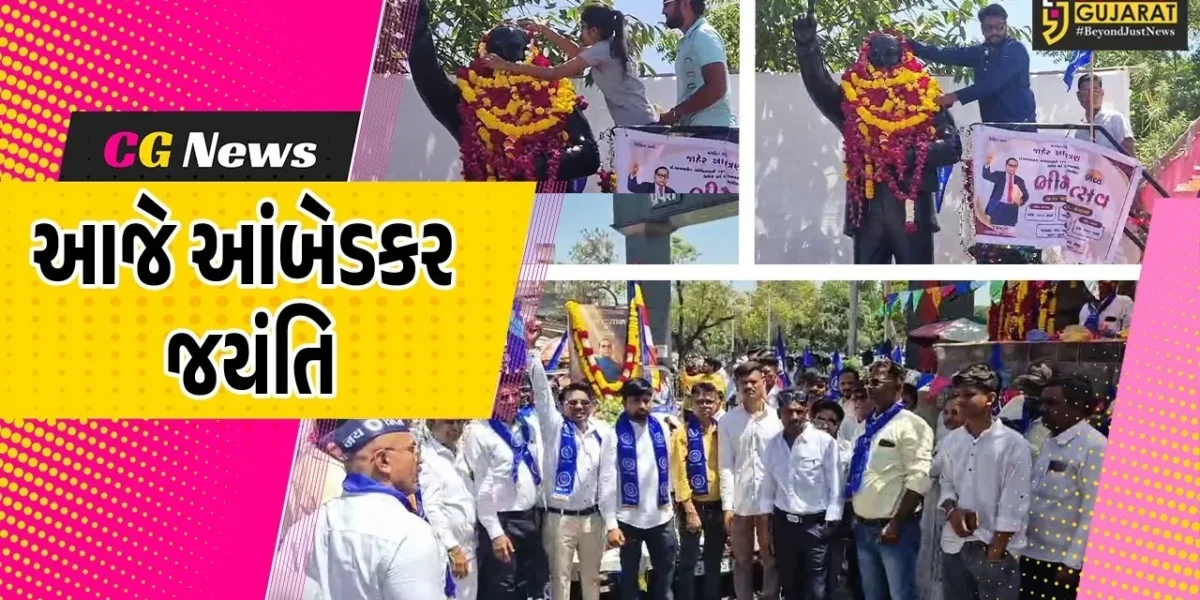 અંકલેશ્વર: રેલવે સ્ટેશન પર આવેલ ડો.બાબા આંબેડકરની પ્રતિમાને આગેવાનો દ્વારા ફુલહાર અર્પણ કરાયા