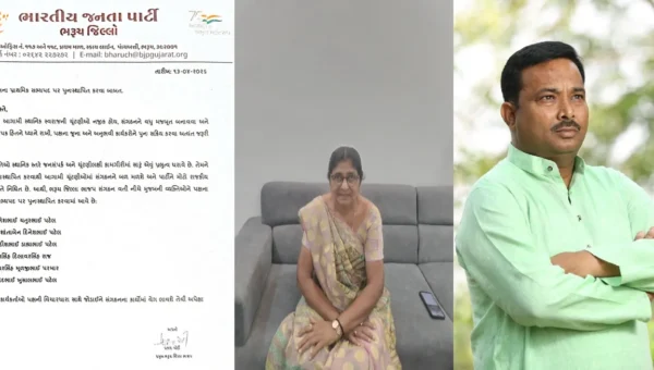 ભરૂચ: દુધધારા ડેરીની ચૂંટણીમાં બળવો કરનાર આગેવાનોનું ભાજપ દ્વારા સસ્પેન્સ રદ્દ કરાયુ, ચૂંટણીને ધ્યાને લઇ લેવાયો નિર્ણય