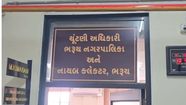 ભરૂચ જિલ્લામાં સ્થાનિક સ્વરાજ્ય ચૂંટણીમાં ફોર્મ ભરવાની પ્રક્રિયા પૂર્ણ,વાંચો કઇ બેઠક પર કેટલા ફોર્મ ભરાયા