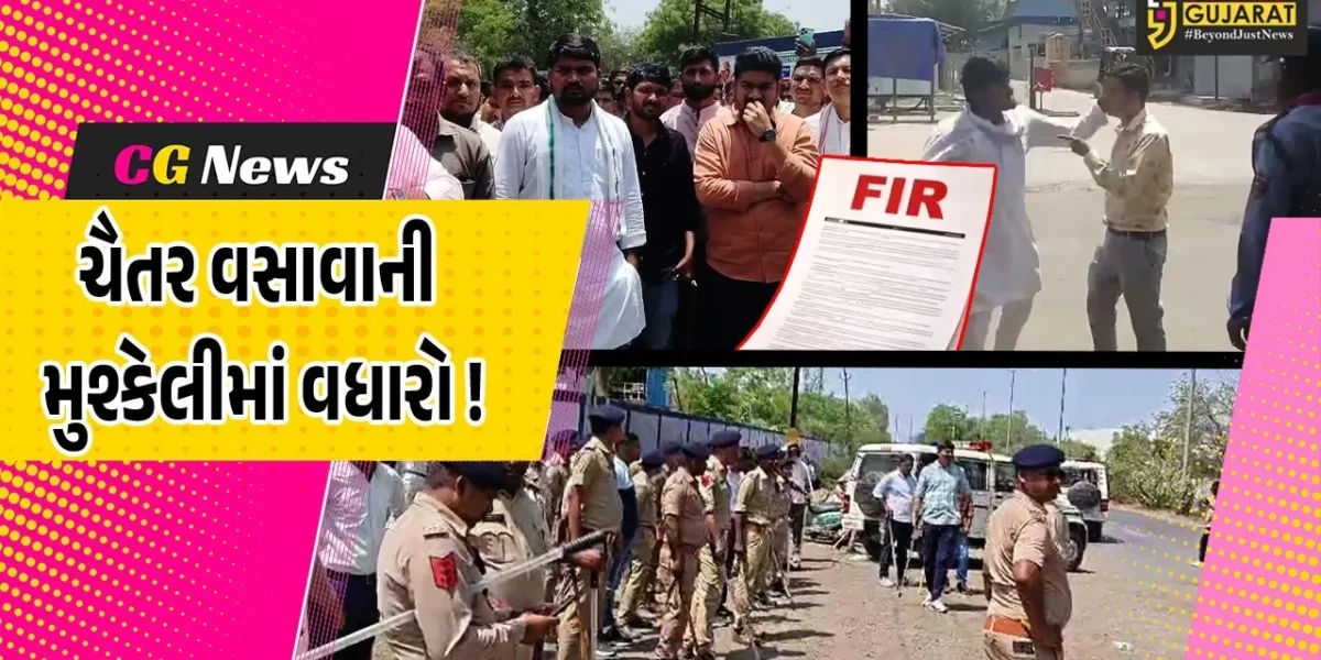 ભરૂચ: ઝઘડિયામાં લાફાકાંડમાં MLA ચૈતર વસાવા વિરુદ્ધ આખરે પોલીસ ફરિયાદ નોંધાઈ, પોલીસનું સૂચક મૌન !