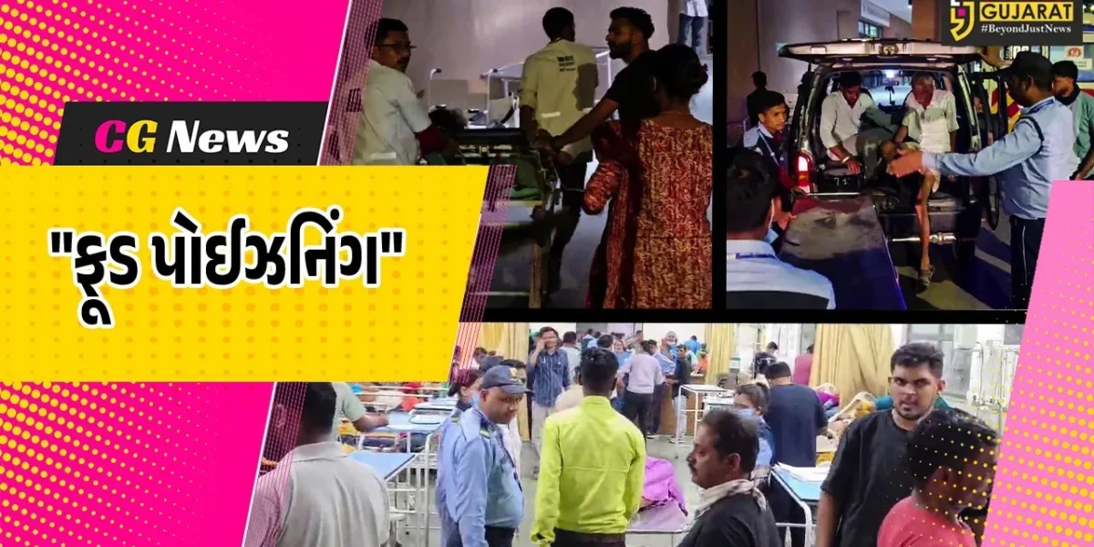 દાહોદ : લગ્ન પ્રસંગમાં કેરીનો રસ-પનીર ખાધા બાદ 400થી વધુ લોકોને ફૂડ પોઈઝનિંગ, હોસ્પિટલ ઉભરાઈ