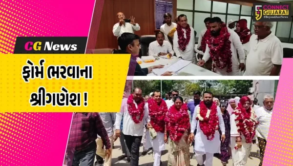 અંકલેશ્વર: ચૂંટણીમાં ફોર્મ ભરાવાના શ્રી ગણેશ, નગરપાલિકાના વોર્ડ નંબર-8ના કોંગ્રેસના ઉમેદવારોએ ભર્યા ફોર્મ !