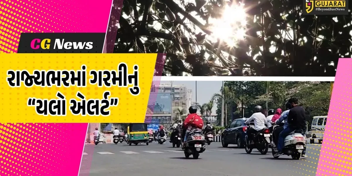 મતદારો’ ધ્યાન રાખજો..! : તા. 26 એપ્રિલ મતદાનના દિવસે આકરી ગરમી વચ્ચે હવામાન વિભાગનું “યલો એલર્ટ”