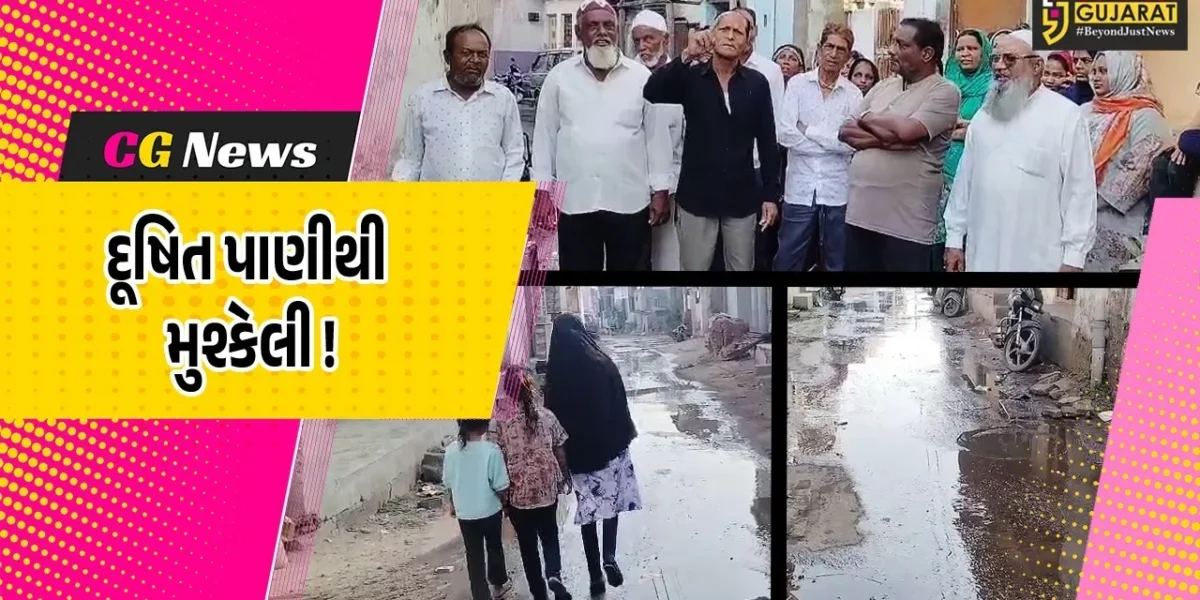ભરૂચ: આમોદના વિવિધ વિસ્તારોના માર્ગો પર ગંદા પાણીની નદી વહી, ગટર ઉભરાતા લોકો ત્રાહિમામ