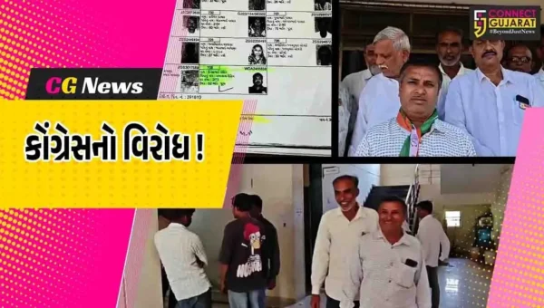ભરૂચ: જંબુસરની કહાનવા જિલ્લા પંચાયત બેઠક પર ભાજપના ઉમેદવારનું 2 સ્થળે મતદાર યાદીમાં નામ,કોંગ્રેસે નોંધાવ્યો વિરોધ