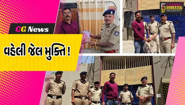 ભરૂચ: સબજેલમાં 26 વર્ષથી આજીવન કેદની સજા ભોગવી રહેલ કેદીની વહેલી જેલ મુક્તિ, લાગણી સભર દ્રશ્યો સર્જાયા